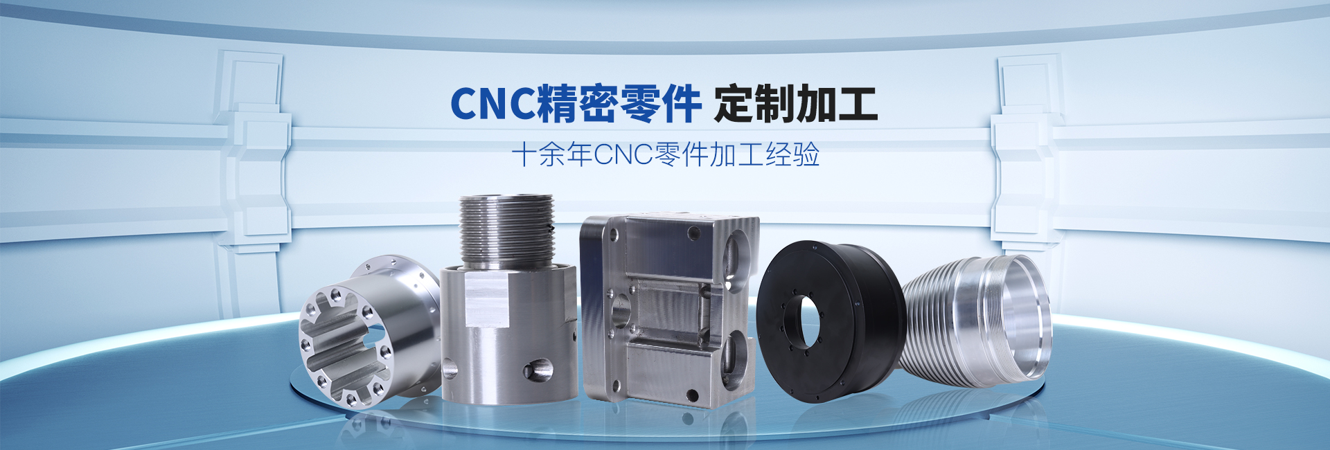 深圳市豪林精密機(jī)械有限公司